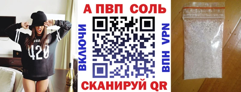 где найти наркотики  Магадан  Alpha-PVP СК КРИС 