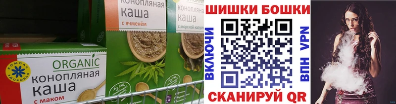 Печенье с ТГК марихуана  цена   Магадан 