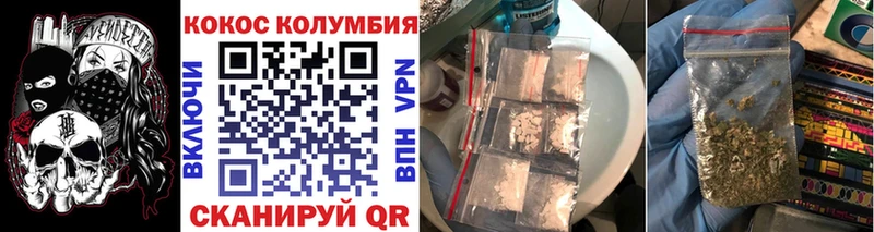 КОКАИН 98%  купить   Магадан 