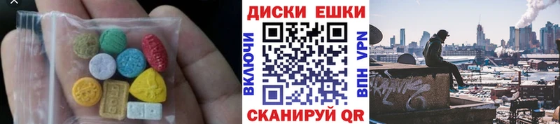 где купить наркоту Магадан ОМГ ОМГ онион Экстази 99%