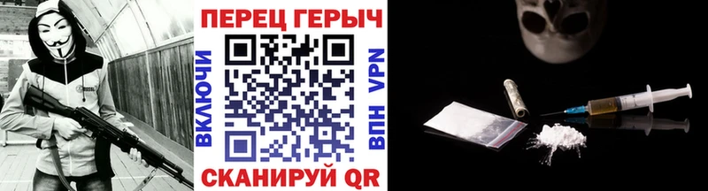 Героин VHQ  что такое наркотик  Магадан 