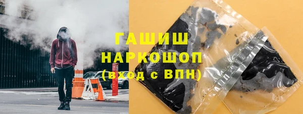 каннабис Абаза