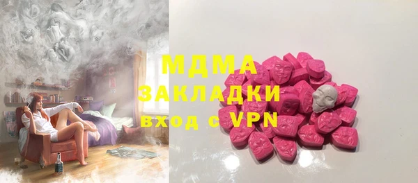 mdpv Абинск