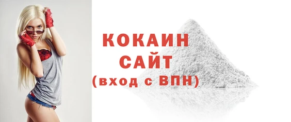 кокаин колумбия Абдулино