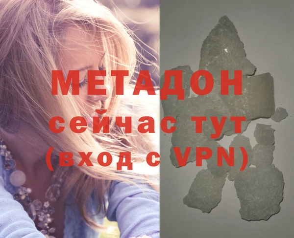 mdpv Абинск