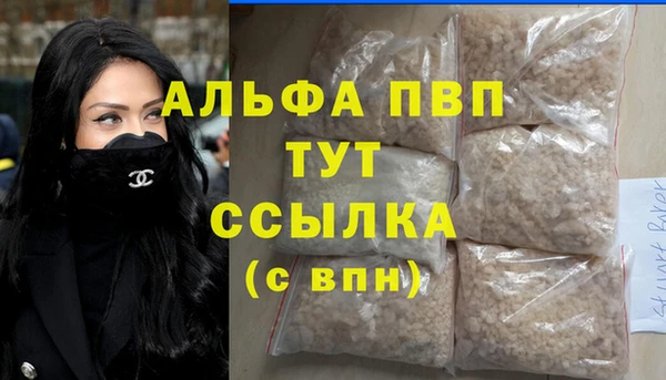 каннабис Абаза