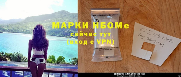 кокаин колумбия Абдулино