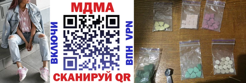 MDMA кристаллы  где можно купить   Магадан 