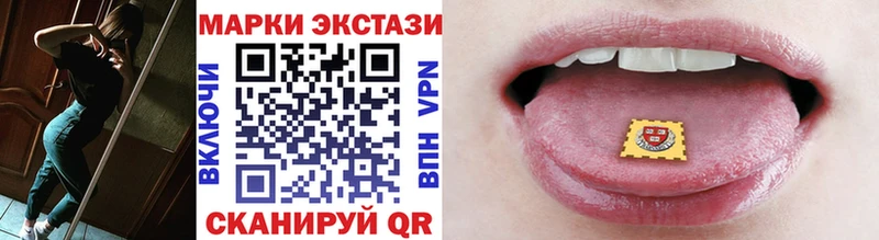 Марки N-bome 1500мкг  Магадан 