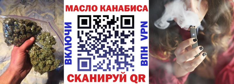 ТГК гашишное масло  KRAKEN как войти  Магадан 